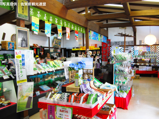 うれしの・お茶ちゃ村　※イメージ